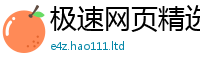 2025新门正版免费资本属管家婆中特王中王